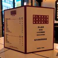 銅鑼灣任加米線
