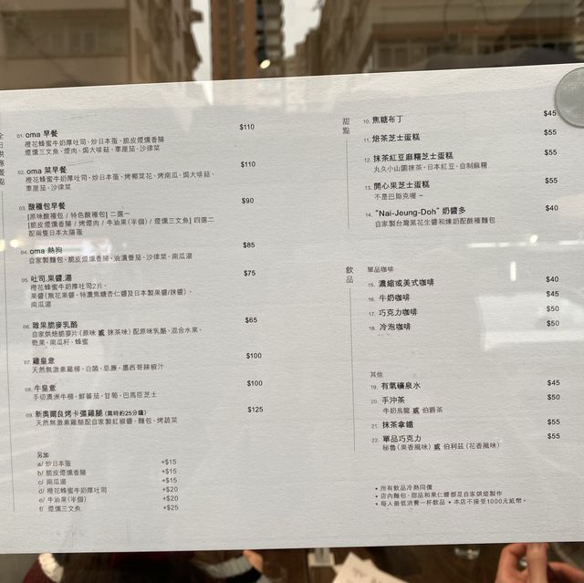 大坑覓食-超高質咖啡Oma Speciality Coffee 