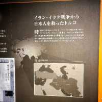親日国トルコとの歴史的展示物が見れる【トルコ記念館】⭐
