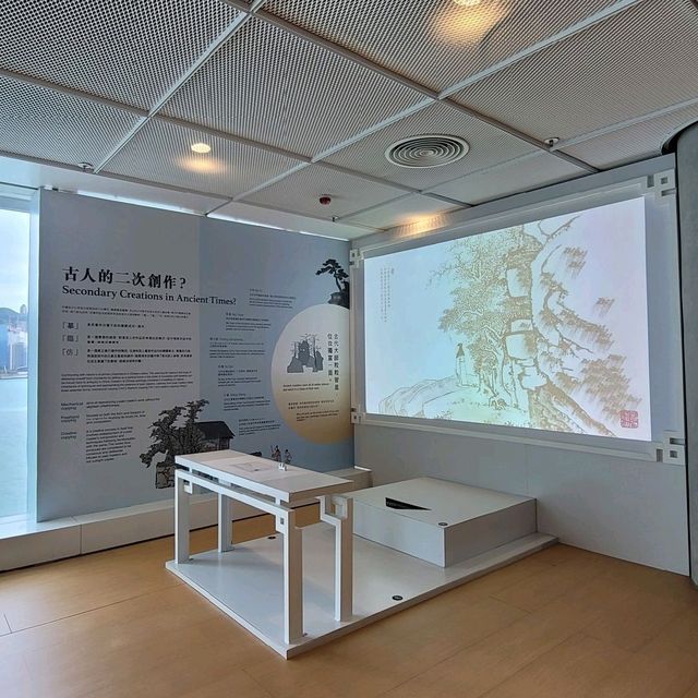 香港藝術館 ～ 想識‧賞析中國山水畫 
