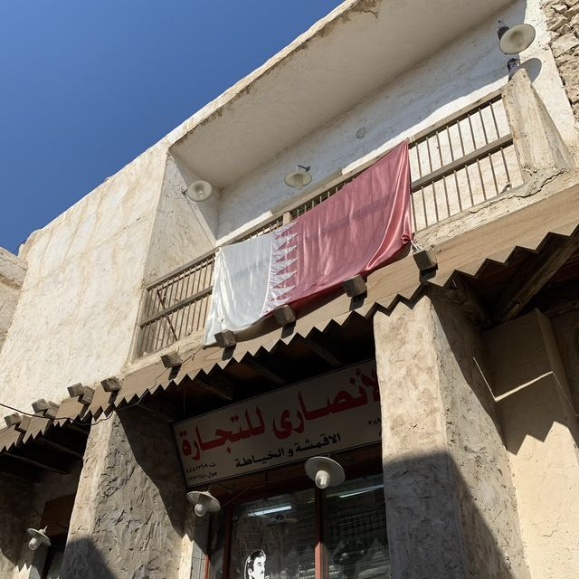 수크 와키프 (souq waqif) ➿ 도하의 역사를 느끼는 곳