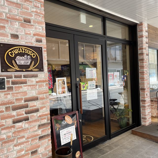 ソーセージパンが絶品！土浦市 千勝堂本店