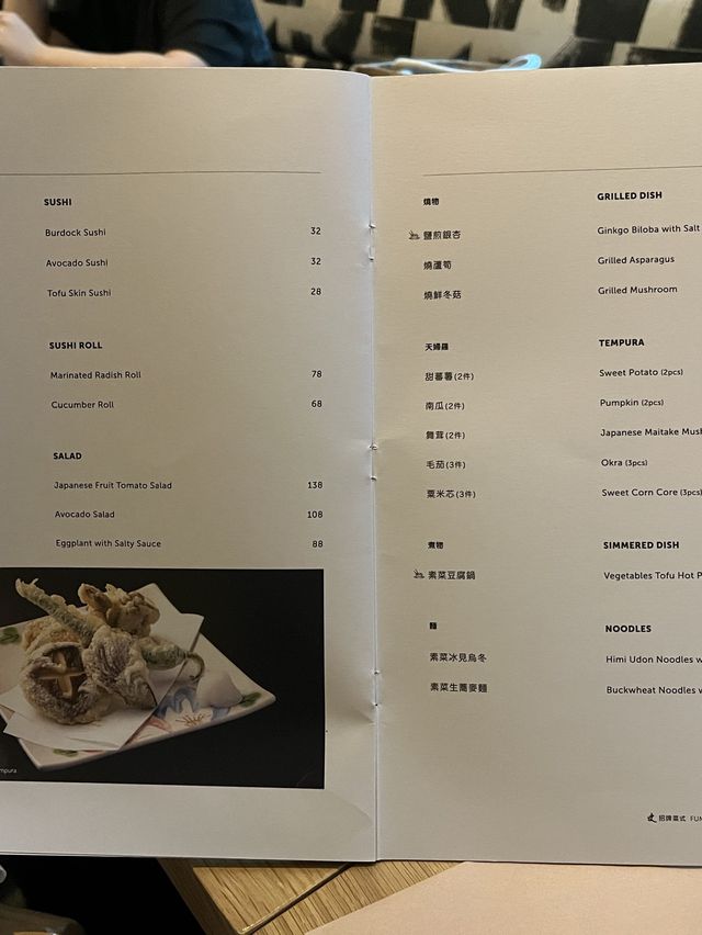 💕 必食A4宫崎和牛🥰❗️ 蘭桂坊日本料理