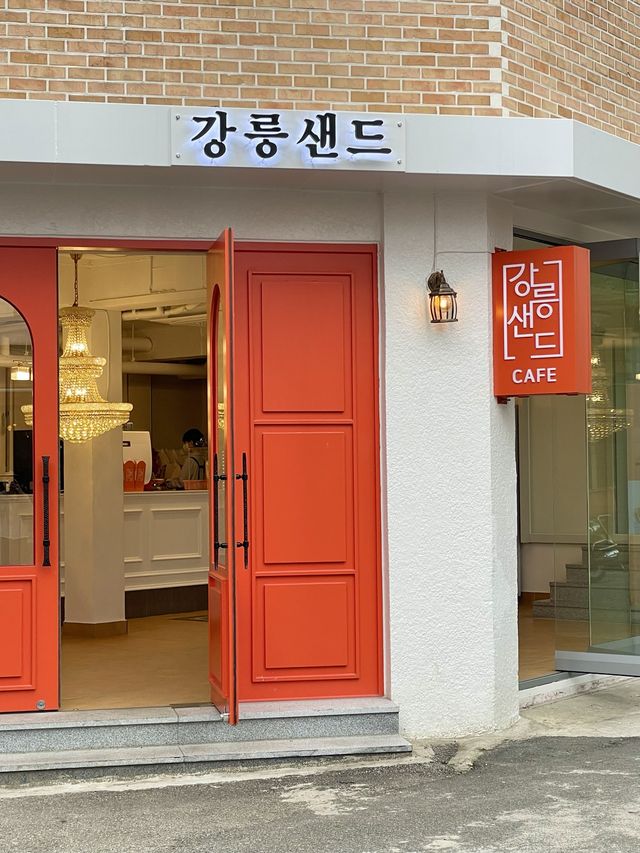 < 강릉 카페 > 강릉중앙시장에 위치한 핫플, 달달한 이색 기념품 강릉샌드 