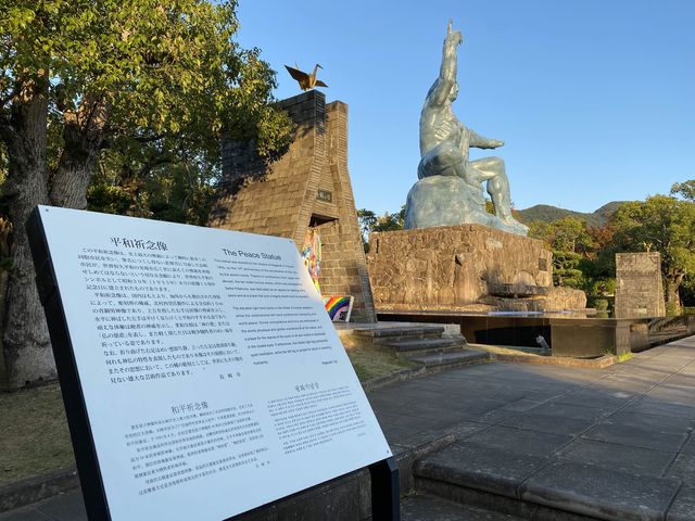 長崎平和公園『平和祈念像』『折鶴の塔』