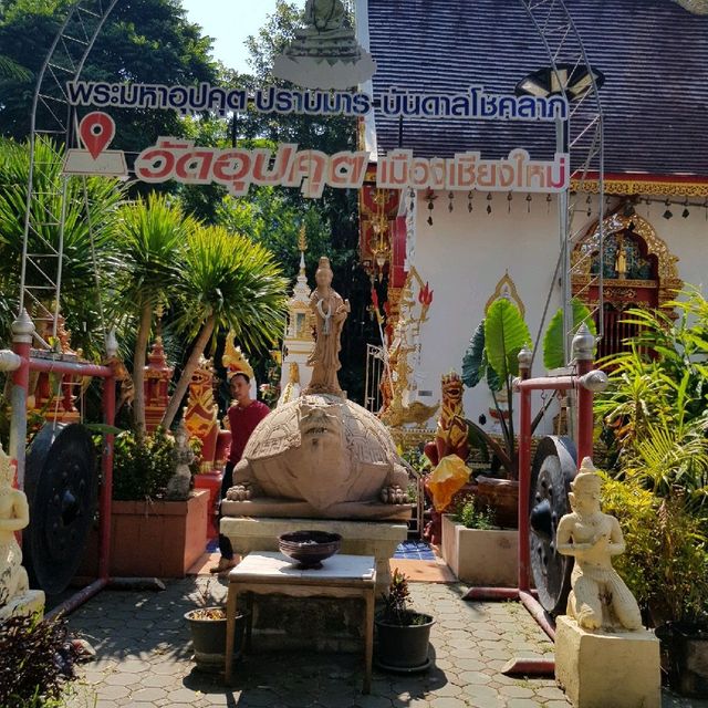 วัดอุปคุต เชียงใหม่