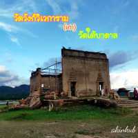 เที่ยวชมวัดใต้บาดาล สังขละบุรี ​กาญจนบุรี