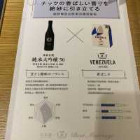 清酒x朱古力pairing體驗