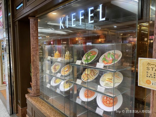 『KIEFEL』ホワイティうめだ店のオムライス。