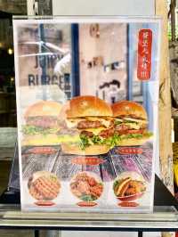 必食足料漢堡🍔