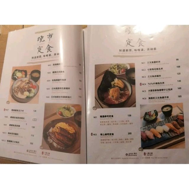隱世壽司餐廳在長沙灣！