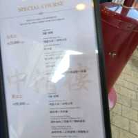 아트포레에 호텔식 중국집 중청루에 가보자