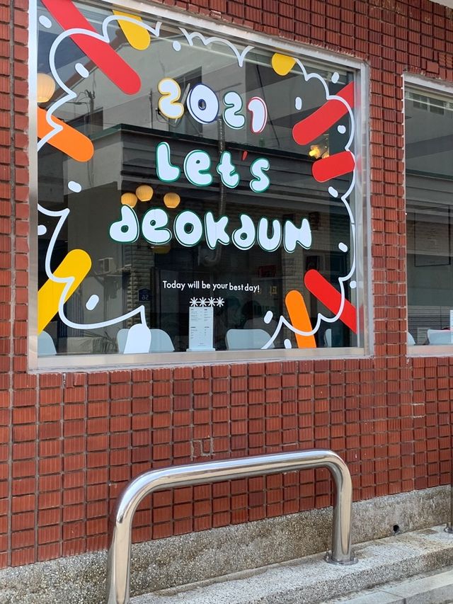 거제 감성 수제버거 맛집 덕둔버거🍔