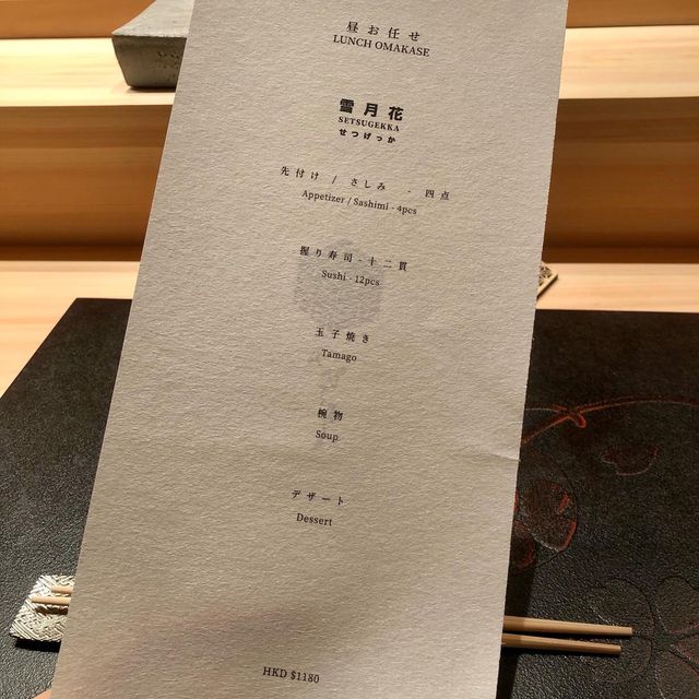 海港城高質omakase🤪