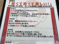 本当は教えたくない⁉️『でんすけ商店』