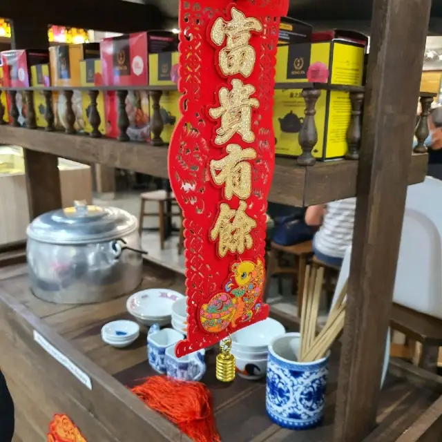 Song Fa Bak Kut Teh - Harbourfront centre