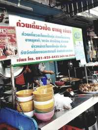 ขาหมูย่านบางรัก ร้านนี้เด็ด