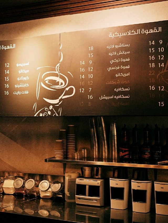 Awan Coffee time!