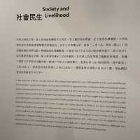 「經典再現 -香港故事精華展」