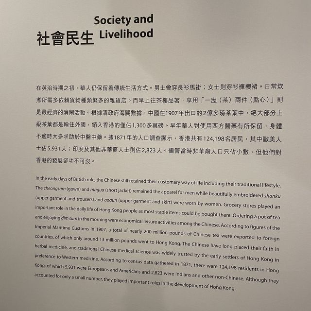 「經典再現 -香港故事精華展」