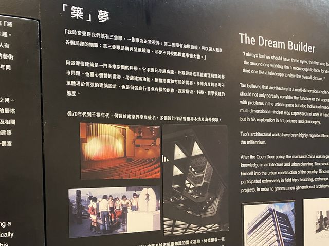 「時光藝廊」展覽