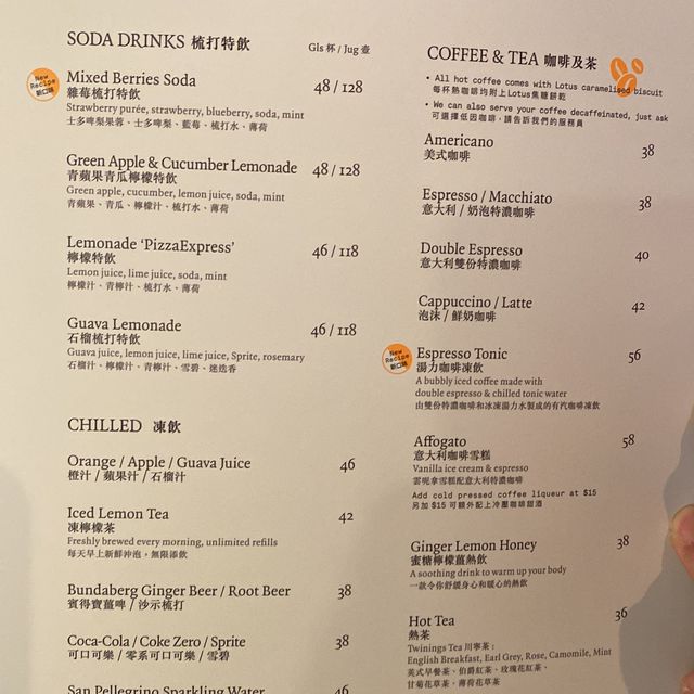 🍕 我最喜愛的連鎖薄餅餐廳 — Pizza Express