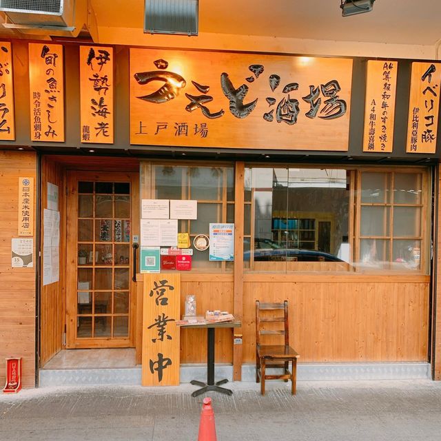九龍城隱世高質日本料理😘食物、服務、環境完全到位🎊