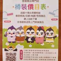 真材實料，養生之選