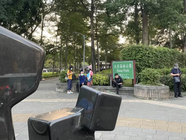 台北市大安區 ｜ 大安森林公園