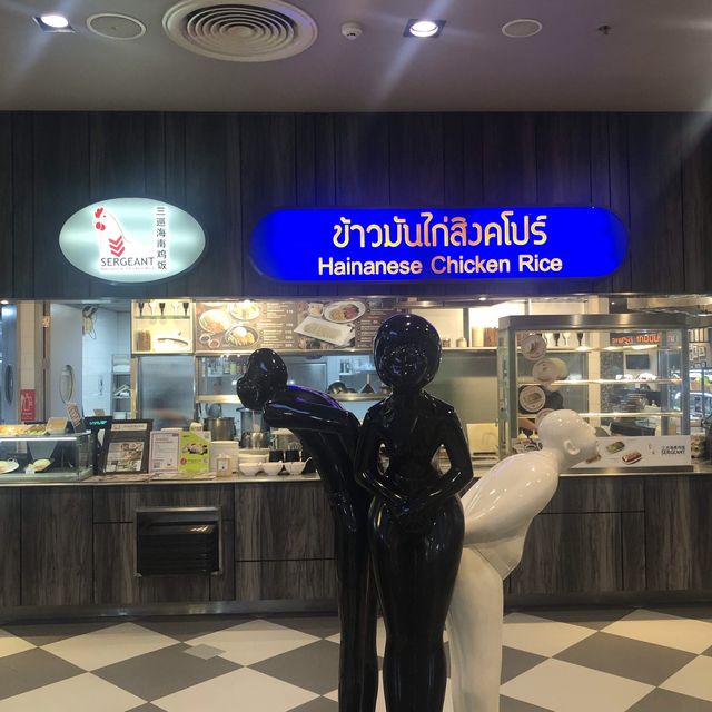 แวะทานข้าวที่ Food republic Maga Bangna