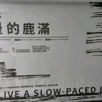 嘉義竹崎-鹿麻產車站
