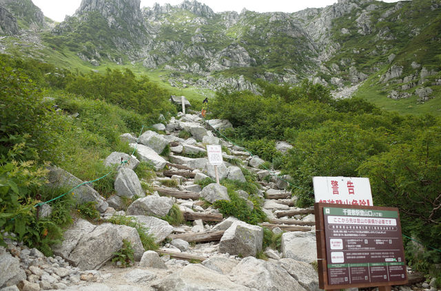 長野県　駒ヶ岳ロープウェイからの登山