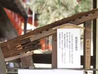 世界文化遺產日本春日大社