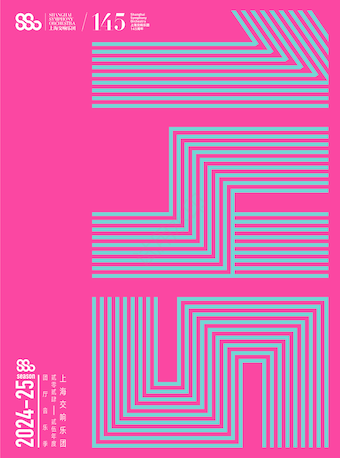 20250606餘隆與奧皮茨演繹勃拉姆斯｜音樂會 | 捷豹上海交響音樂廳-主廳