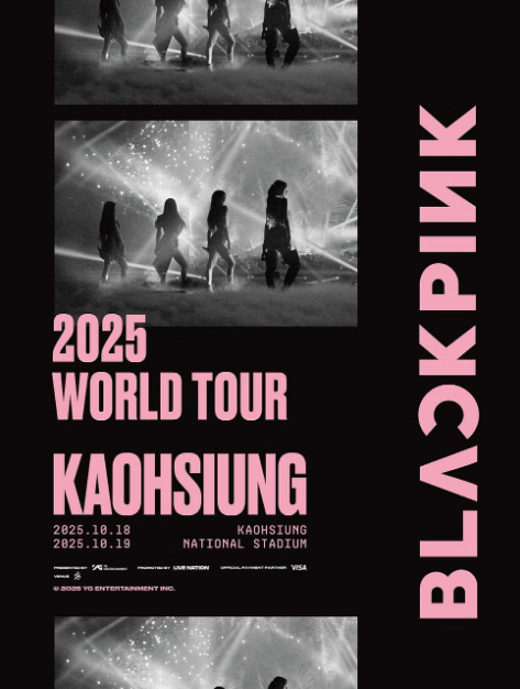 BLACKPINK 2025 世界巡迴演唱會 高雄站 | BLACKPINK 2025 WORLD TOUR | 高雄國家體育場
