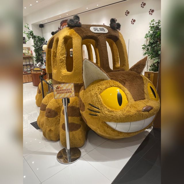 「龍貓」迷的她去處