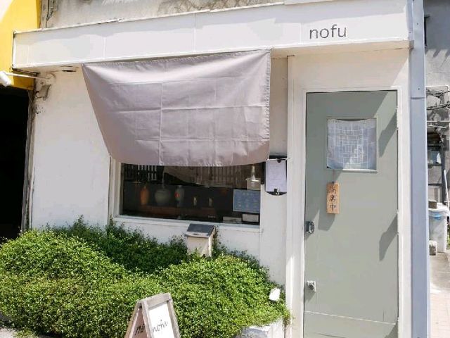Kitaurawa nofu