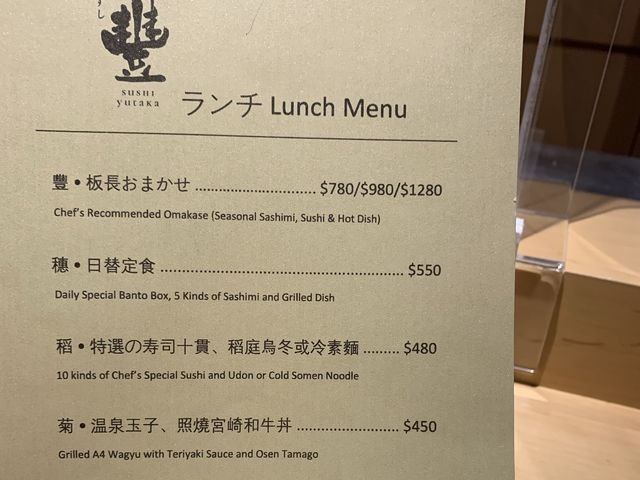 食材新鮮 Omakase 