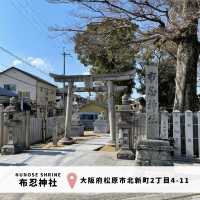 【大阪】布忍（ぬのせ）神社⛩｜恋みくじ