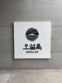 제주 녹차의 성지