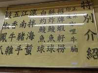 祥記麵家 (新馬路)