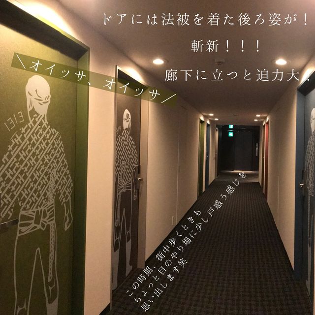 【福岡ホテル】山笠をモチーフにした