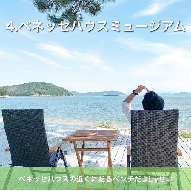 瀬戸内海に浮かぶ『直島』に行くならココ‼️7選！