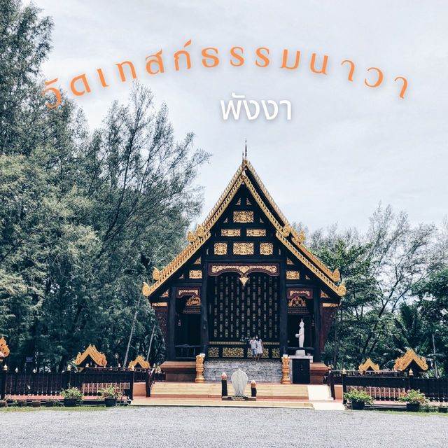 โบสถ์​ไม้สักริมทะเล ที่สวยที่สุดในพังงา