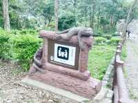 金山家樂徑