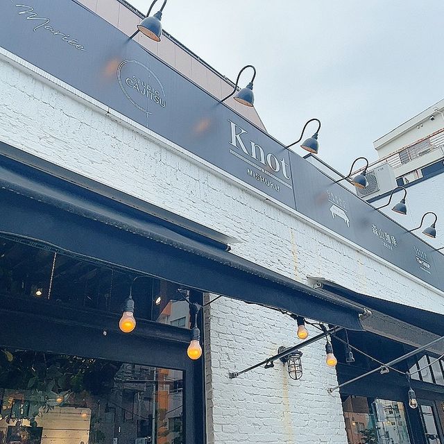 三軒茶屋　コーヒーにこだわったお店《森山珈琲》