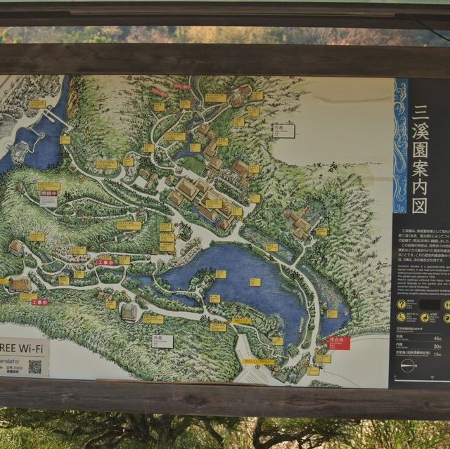 神奈川県にある三渓園！😆