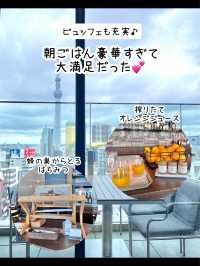 【東京】スカイツリー特等席✨コスパホテル