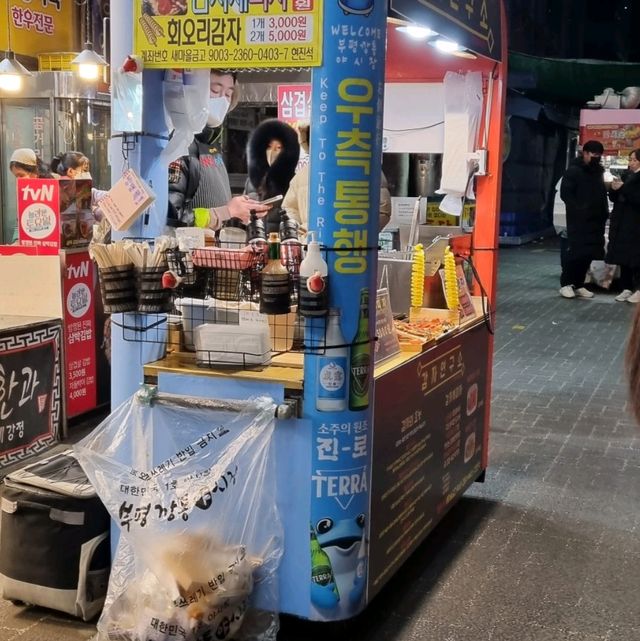연말느낌 물씬 느껴지는 깡통야시장