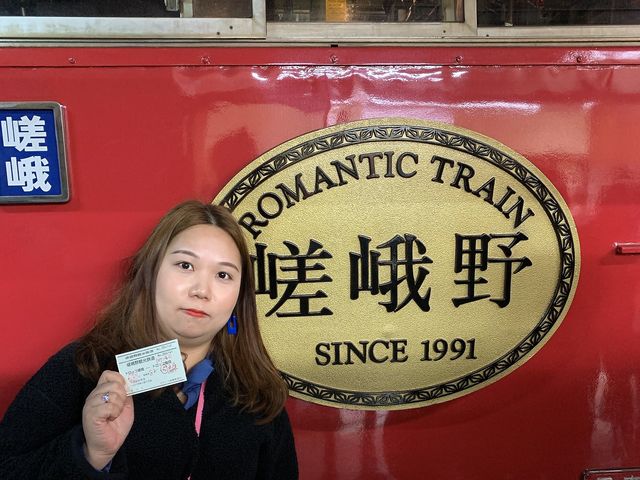嵯峨野觀光小火車